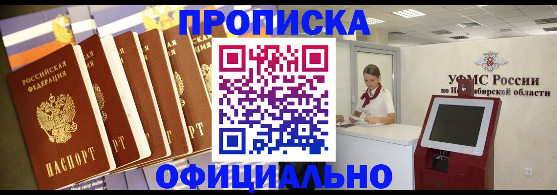 временная регистрация госуслуги в Тырныаузе